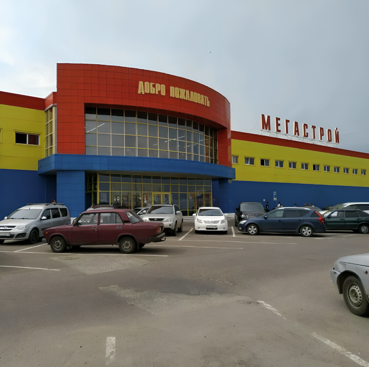 Наш офис